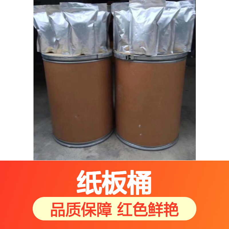 孟加拉玫瑰红 CAS:632-69-9 着色剂 外观:红色粉末 包装:25kg/纸板桶