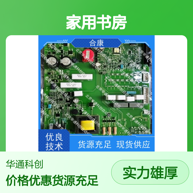 （场景 家用书房；特点 电动调节/承重稳；材质 环保板材）