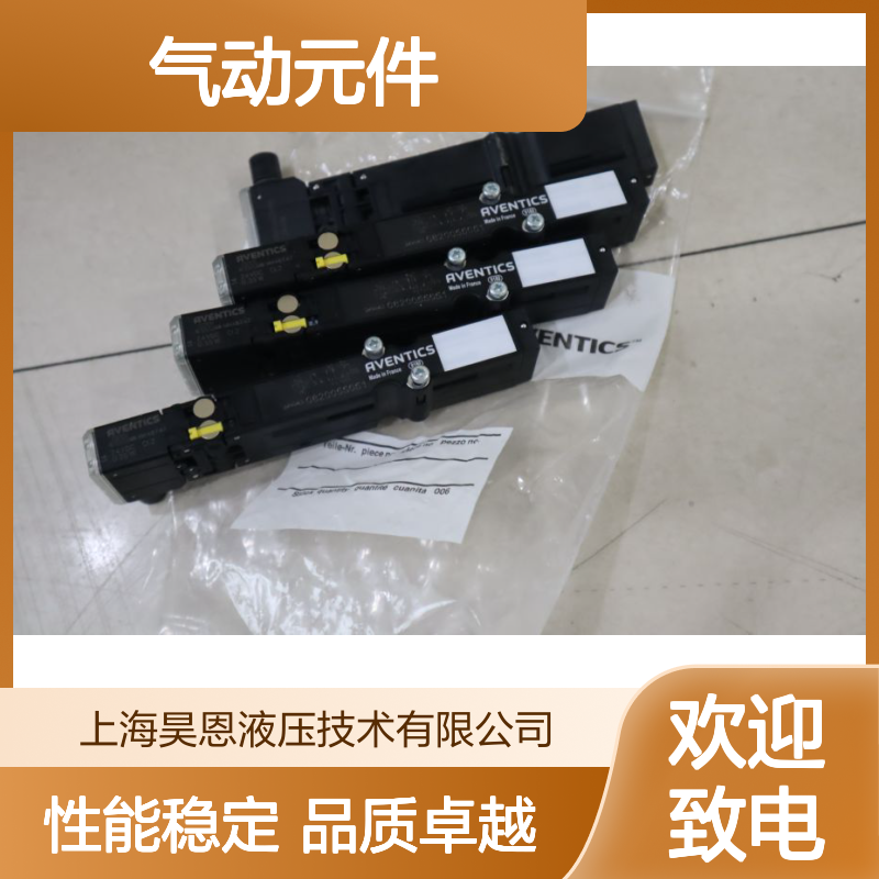 0820055051 R422004022 德国安沃驰AVENTICS气动阀气动元件