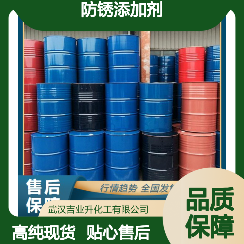 环烷酸锌 锌含量8% 12001-85-3 防锈添加剂防霉剂
