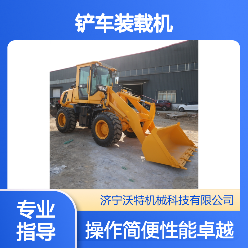 铲车装载机 四驱小型928 柴油动力 养殖抓木机 多功能工程专用