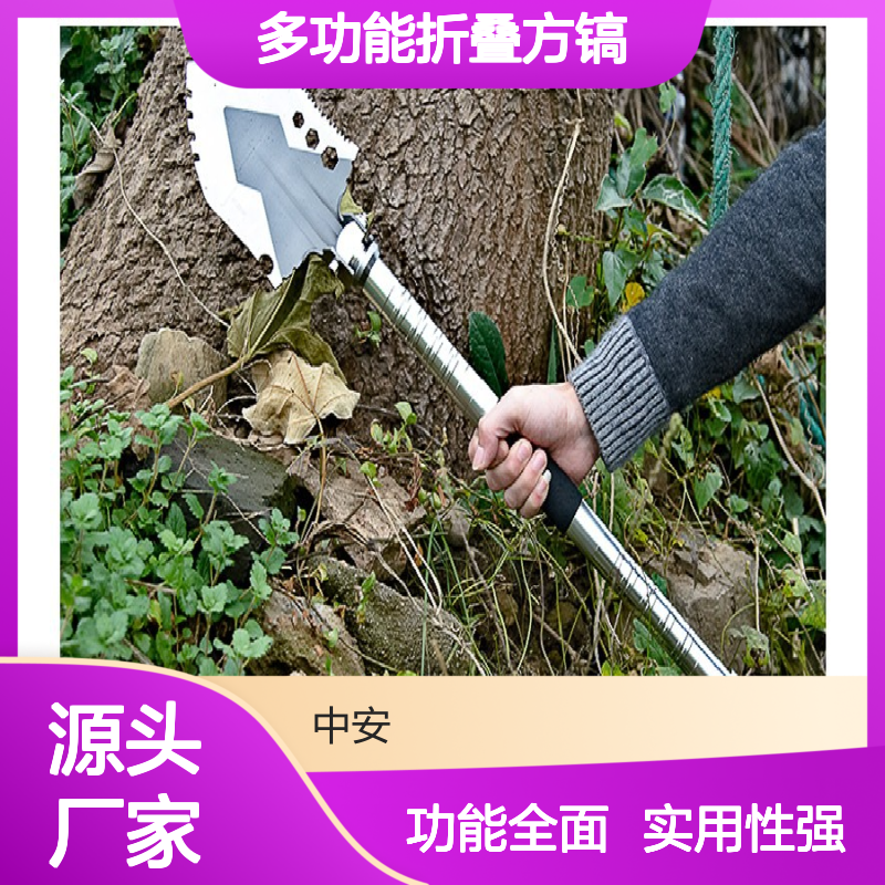 工兵铲野营铲四合一 多功能折叠方镐锄头 结实耐用