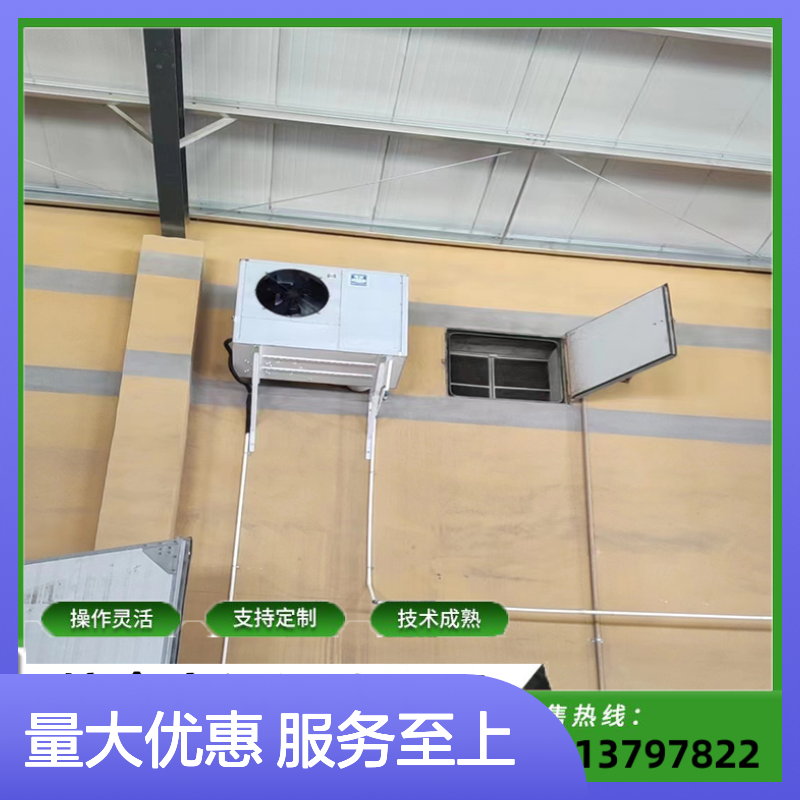 粮仓粮库冷气空调 高效节能可定制 操作灵活 技术成熟