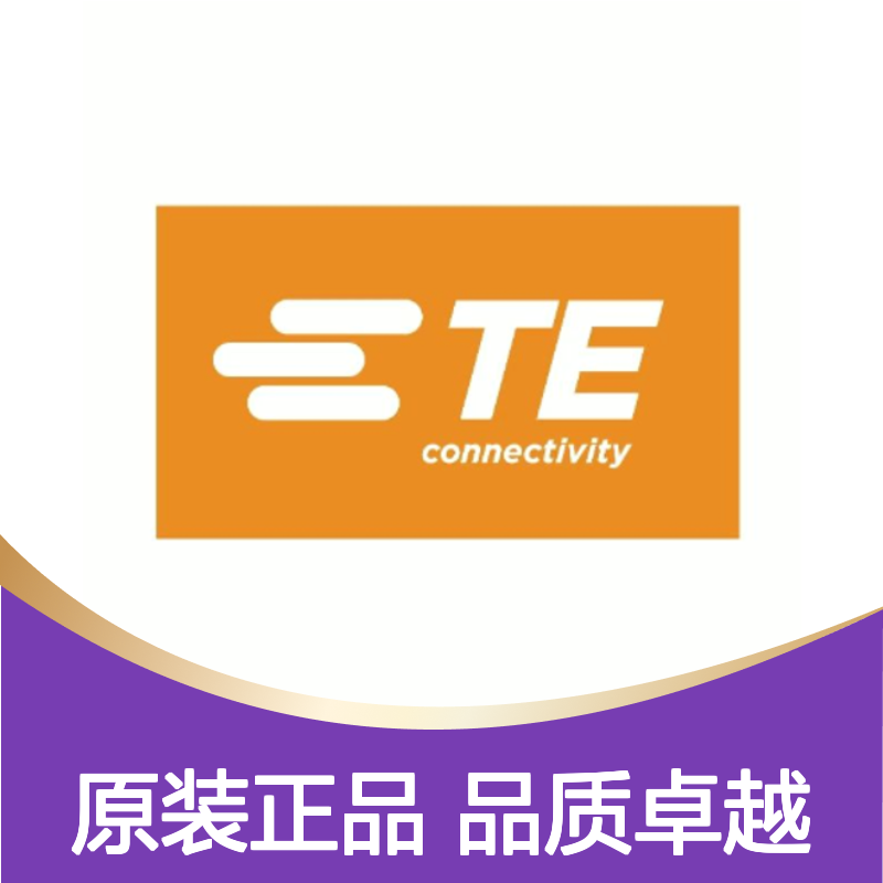 2319655-3 TE Connectivity原装正品连接器端子
