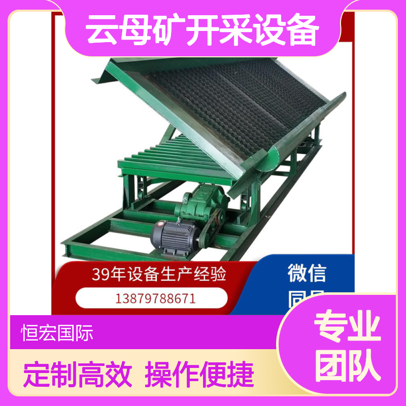 云母矿加工设备 全套矿业装备 选矿配套设施齐全 浮选机器高效