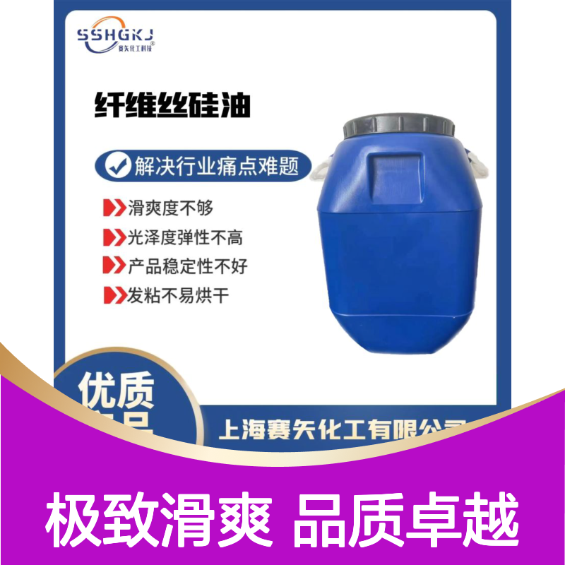 不粘棍不油耐拉伸的PVC塑料片材硅油极限滑度高无油斑选赛矢