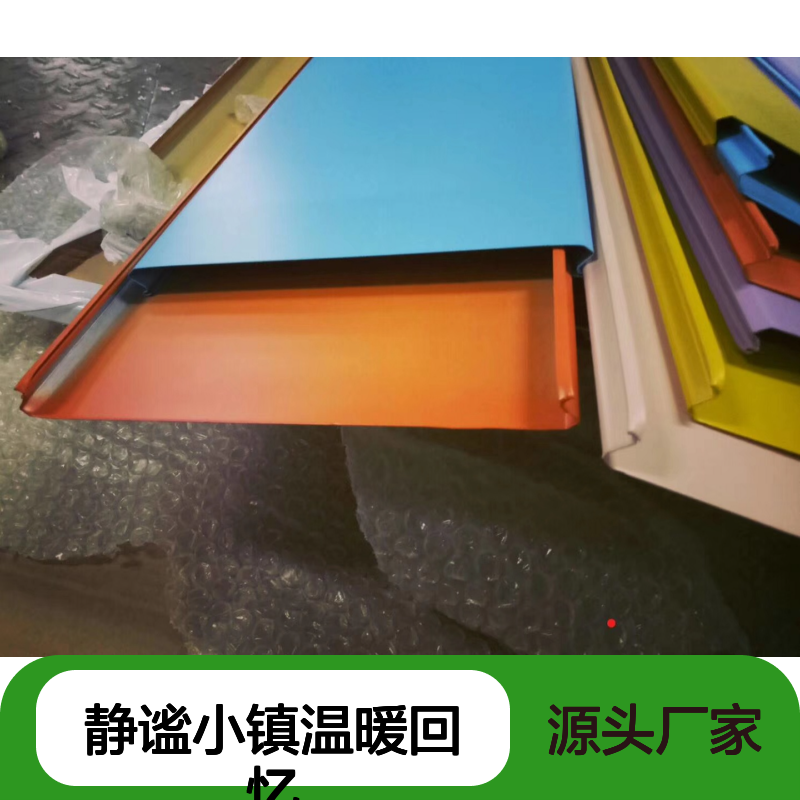 深咖屋檐下的旧时光静谧小镇温暖回忆 品牌 宏铝