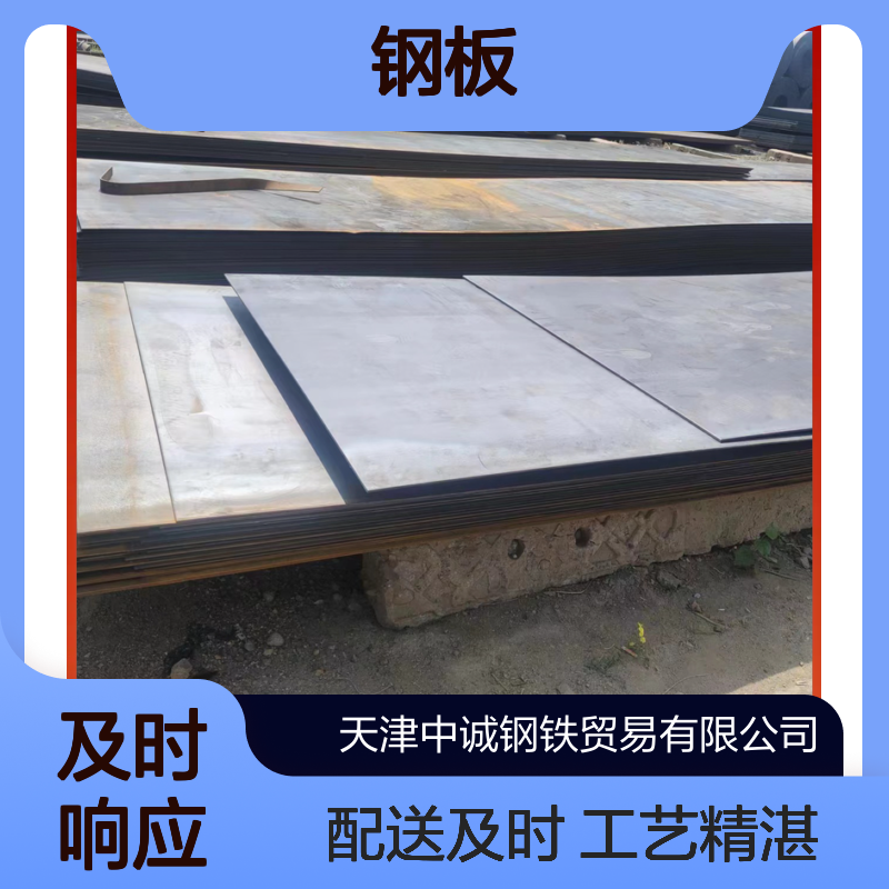Q355NH钢板现货 数控激光切割加工 配送到场 巧料精巧