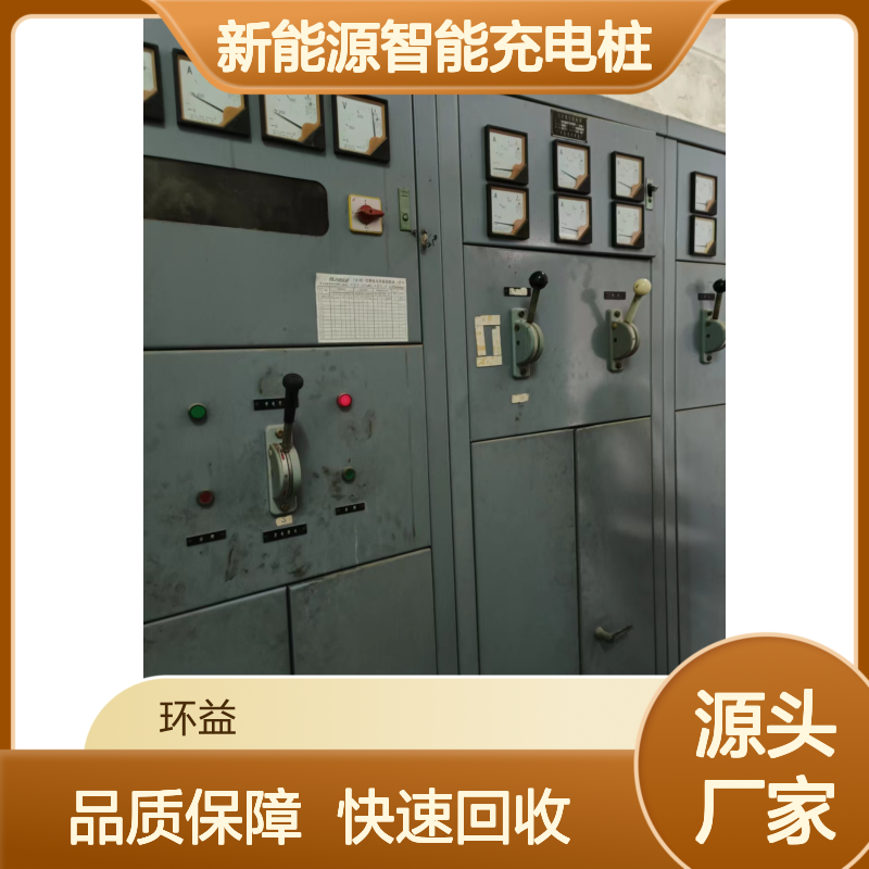 大型充电站二手设备 广 州白云区新能源智能充电桩回收 诚信合作