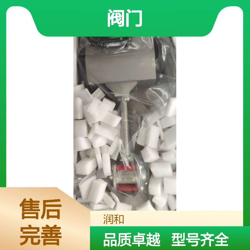 润和出售法国MECA-INOX阀门，球阀，型号全可选性
