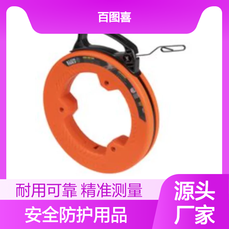 百图喜安全防护用品提供 穿线器 1/8英寸 x 50英尺 56331