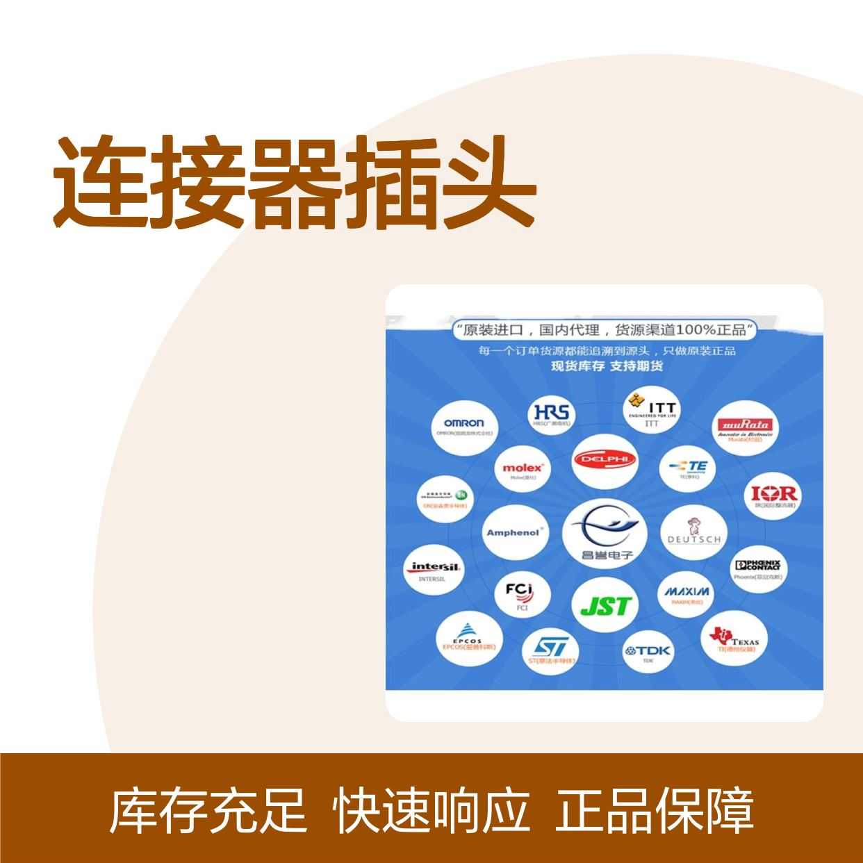 TE泰科连接器插头173853-1胶壳 原装正品 快速发货 支持期货