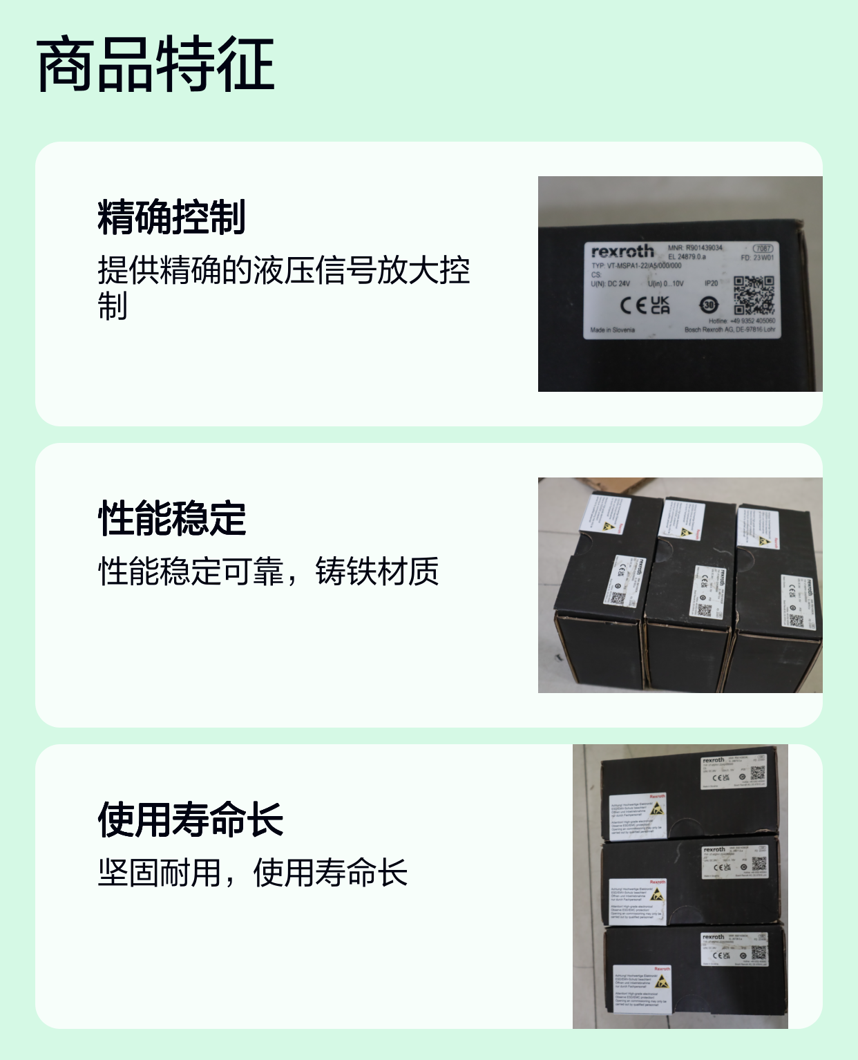 VT-MSPA1-23/A5/000/000 R901439034 德国力士乐REXROTH放大器