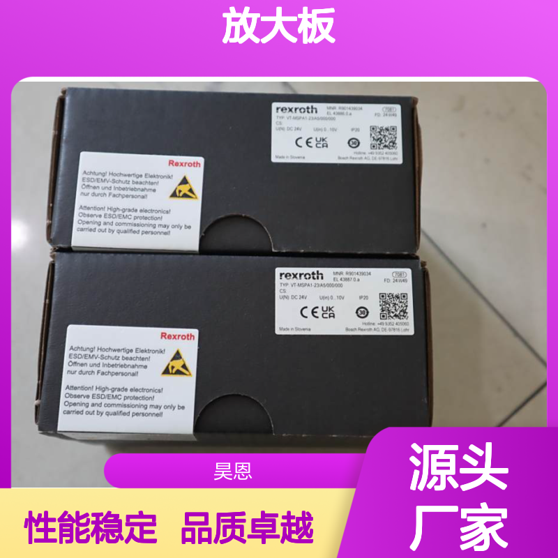 力士乐REXROTH放大板R901439034 VT-MSPA1-2X/A5/000/000