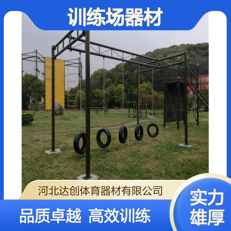 供应200米灭火障碍训练场器材 高架速降 翻山越岭
