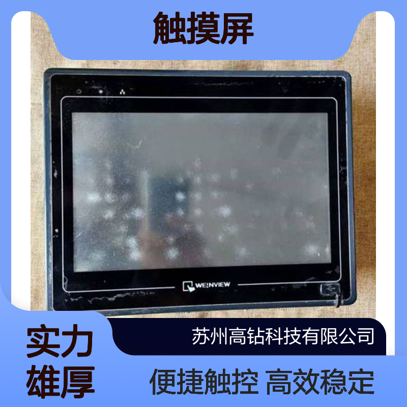 威纶通cMT-SVRX-922 cMT-SVR-200 M02（WiFi模块）触摸屏