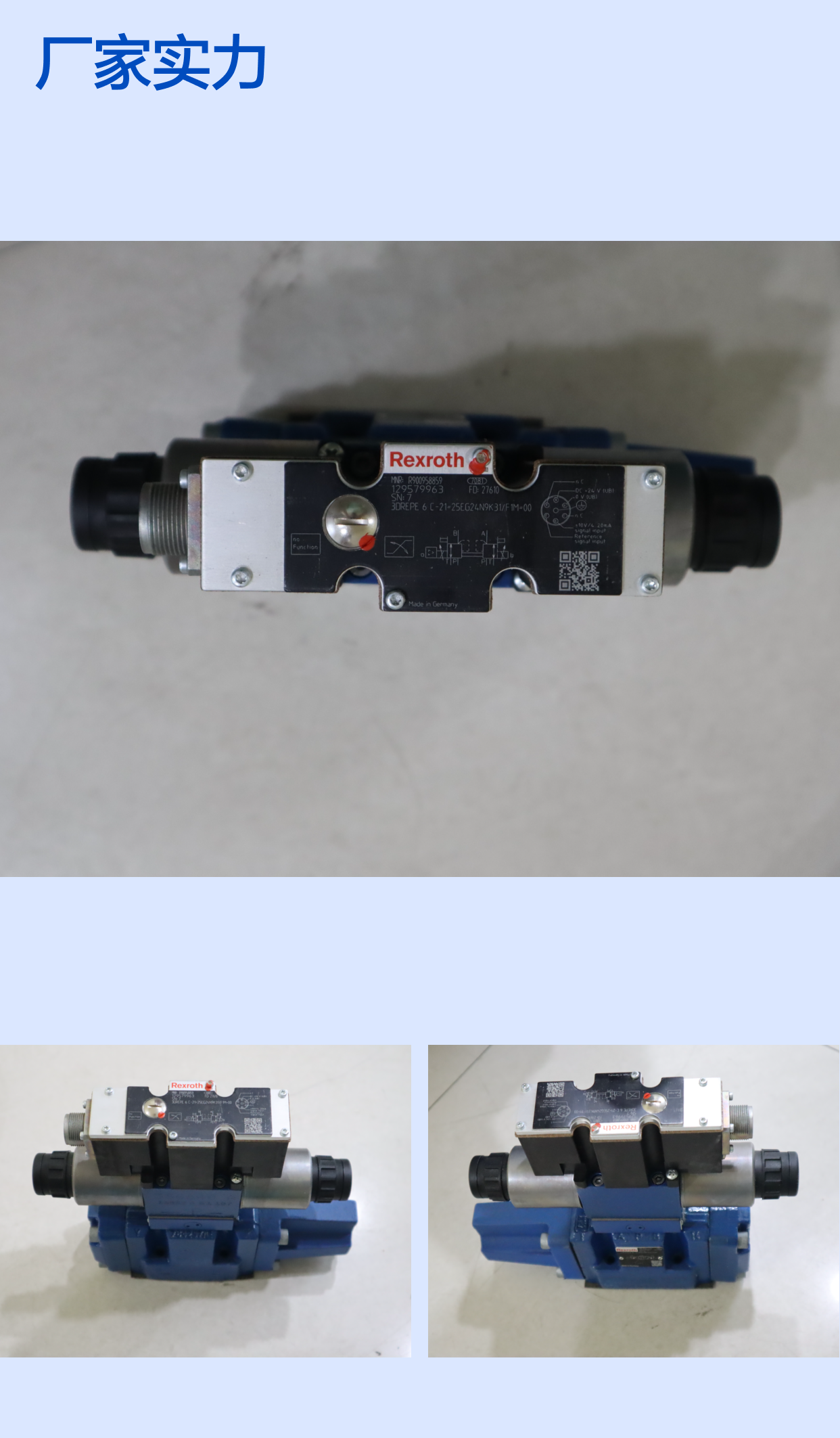 R900958859 3DREPE6C-21=25EG24N9K31/F1M=00 力士乐REXROTH先导阀