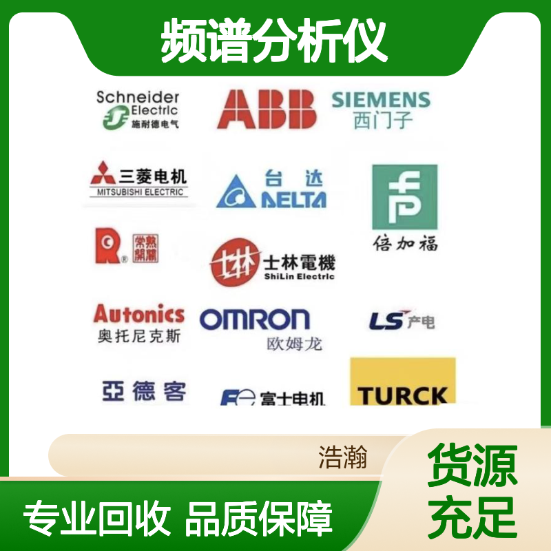 回收闲置Tektronix泰克RSA306B 便携式USB频谱分析仪