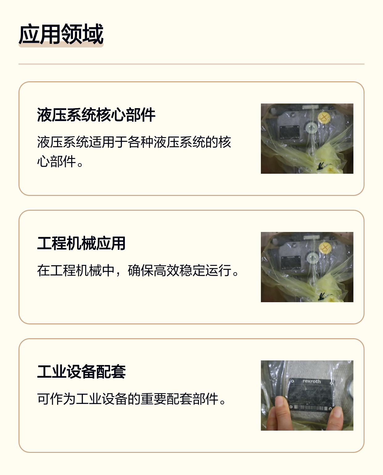 A4VSO71DR/10R-PPB13N00 R902423294 德国力士乐REXROTH柱塞泵