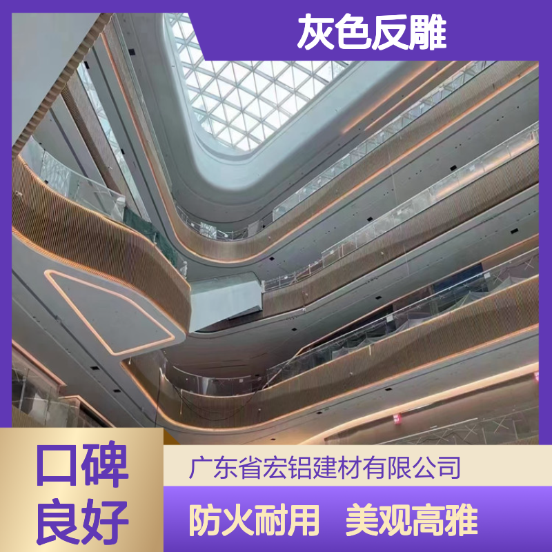 灰色反雕穿越迷雾森林的神秘之旅 施工配件 吊码