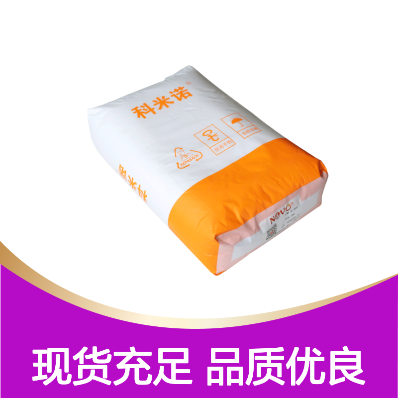 Pw9601 棕榈蜡乳液 用于皮革涂饰剂 水性油墨 水性油漆 水性涂料上光剂