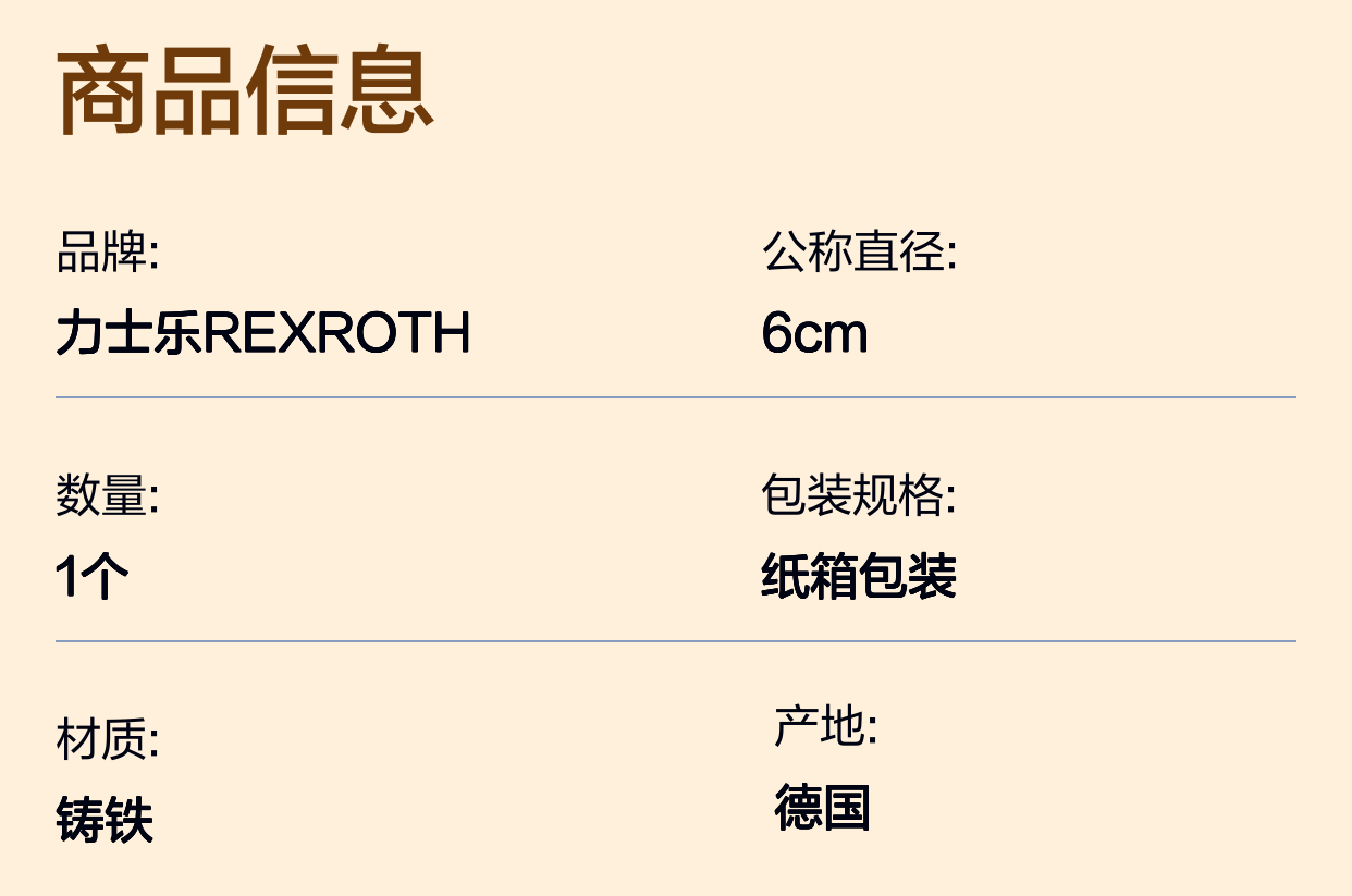 3DREPE6C-21=25EG24N9K31/A1M=00 R900958788 力士乐REXROTH先导阀