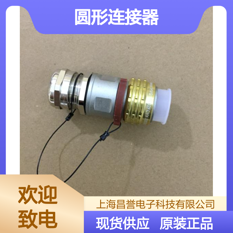 Amphenol安费诺圆形连接器RT06128SNHEC03原装正品现货