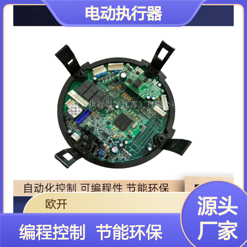 澳托克电动执行器AKQ60，AKQ80控制板AUTORK全国包邮