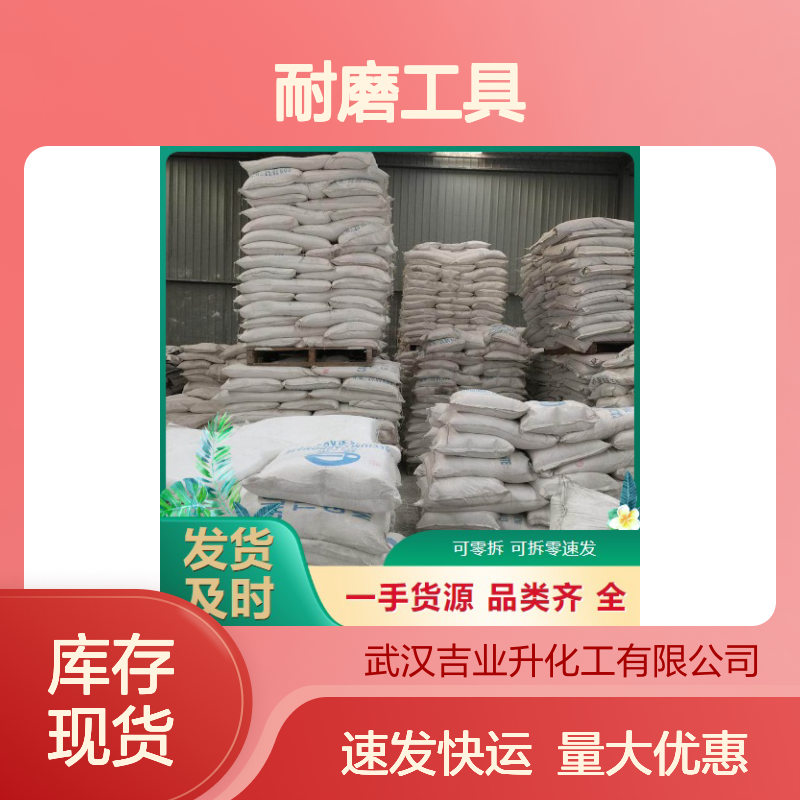 碳化硼 研磨原料 耐磨工具 12069-32-8 黑色粉末 化合物