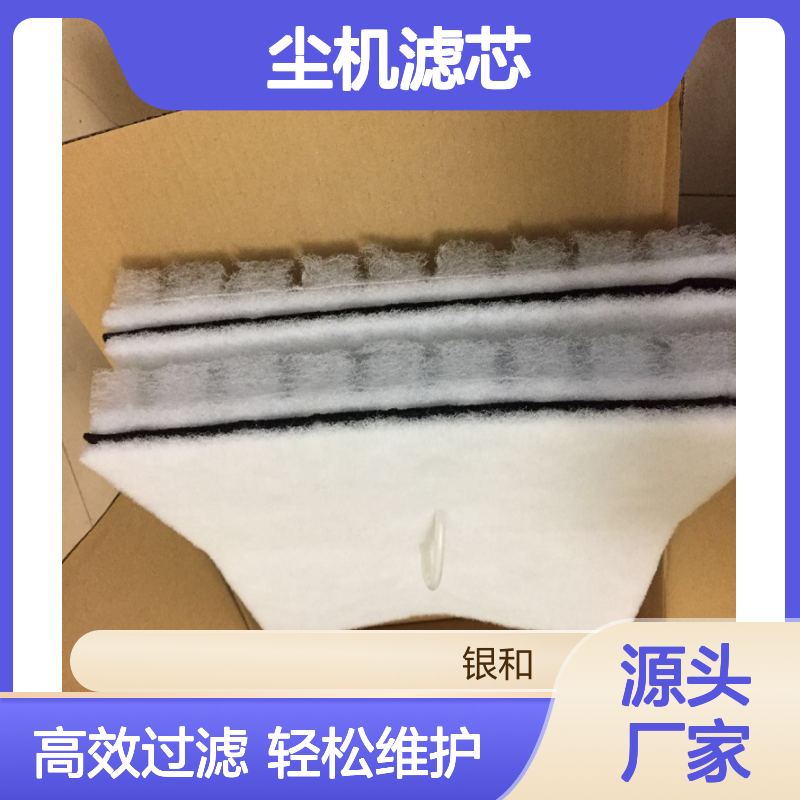 ONIKAZE赤松HVS-150油雾集尘机滤芯FU-150日本