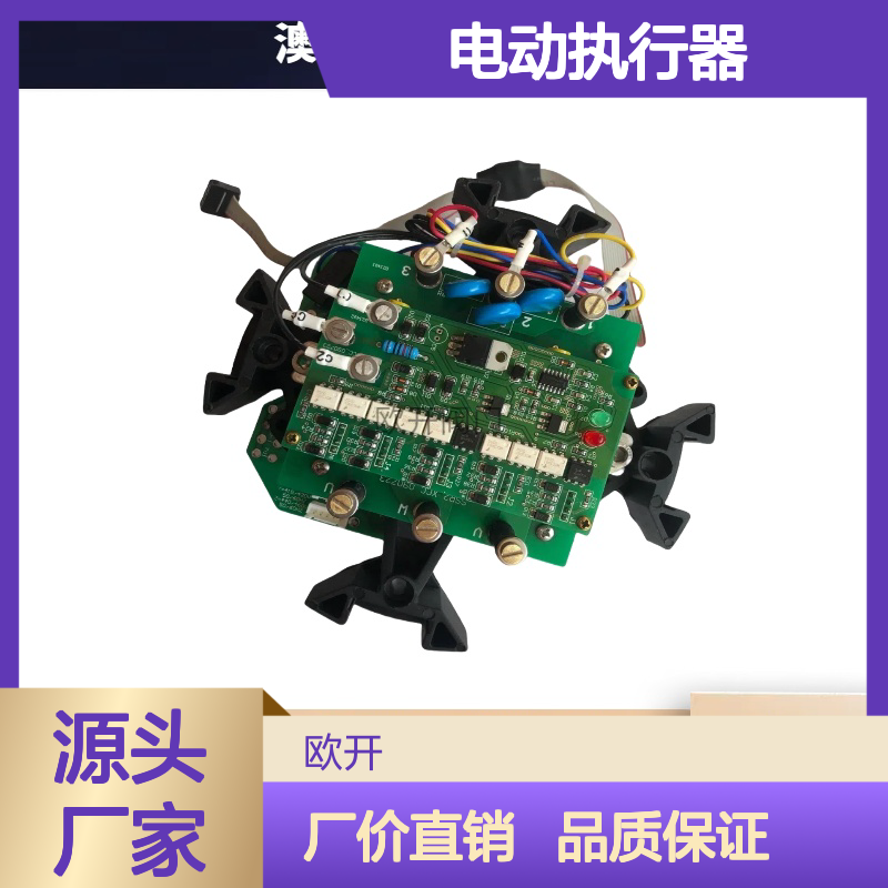 澳托克电动执行器IKT600配控制板IKTM300 法兰安装