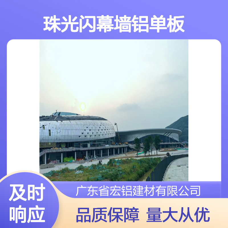 蓝色珠光闪幕墙铝单板 2mm厚度 精准cad节点图 建筑装饰优选