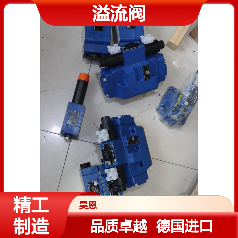DBW20B2-52/315-6EG24N9K4 R900907684 德国力士乐REXROTH溢流阀