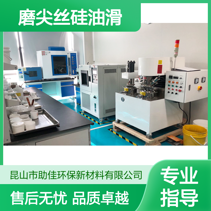 水溶性的磨尖丝硅油滑好烘干手感好半年内不满意退换货