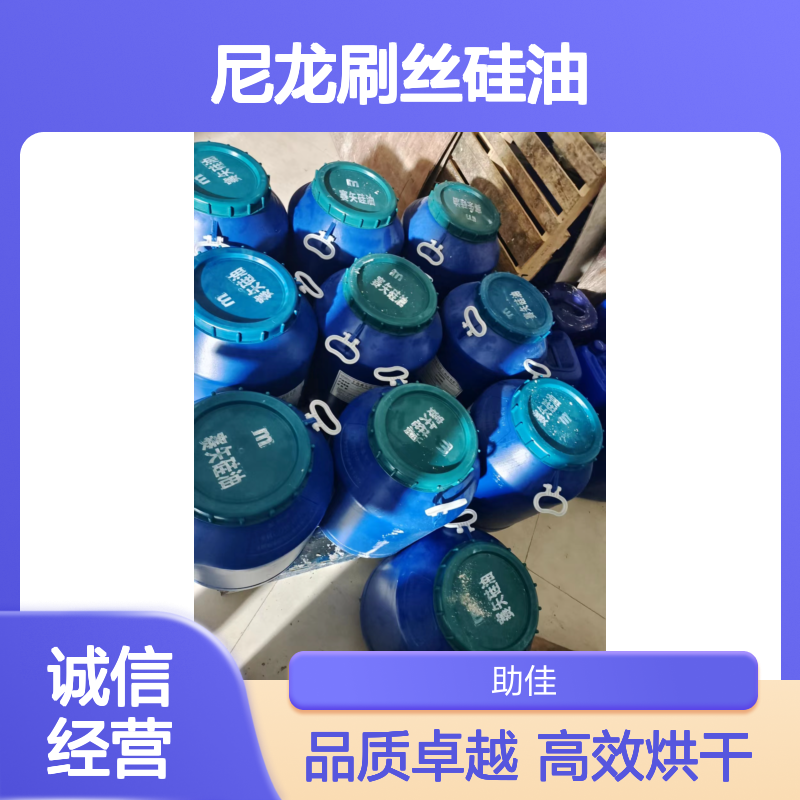 不粘蓬松丝滑好用的尼龙刷丝硅油好烘干不油腻选赛矢牌