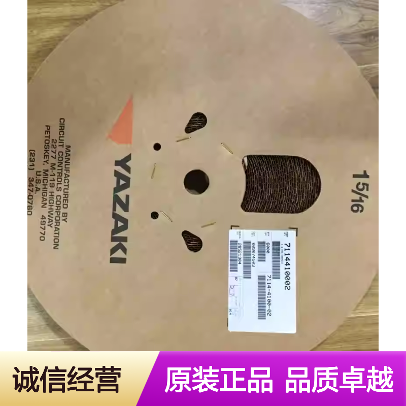 7183-6097-90 YAZAKI矢崎原装正品连接器胶壳