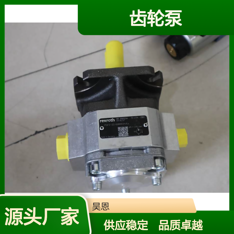 PGF2-21/008RE01VE4 R900932266 德国力士乐REXROTH齿轮泵