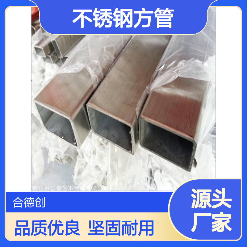 304不锈钢方管 40*40*5.0厚壁 拉丝面 建筑立柱标准管