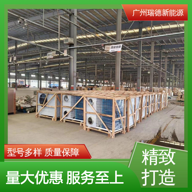 瑞德能源粮仓低温空调，高效节能可定制 安装便捷