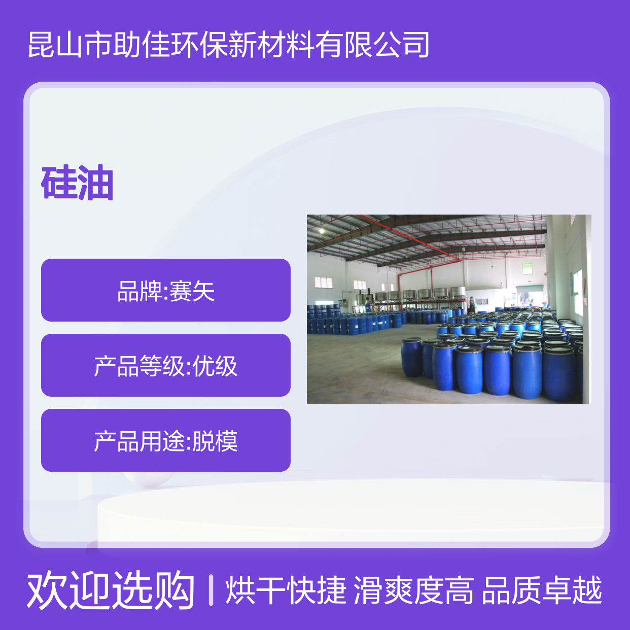 不起点的滑爽月饼托盒硅油好烘干不油腻选赛矢牌
