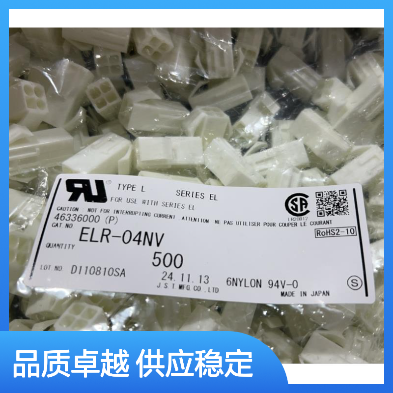 JST胶壳36ZRO-B-1A 原装正品 高效连接 稳定可靠现货