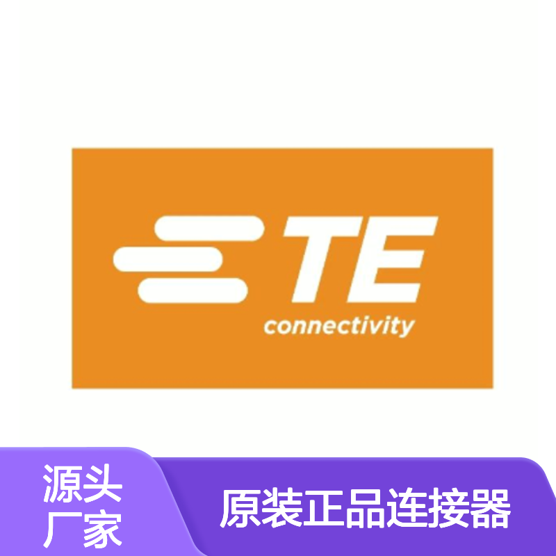 3-2177380-1 TE Connectivity原装正品连接器环形端子