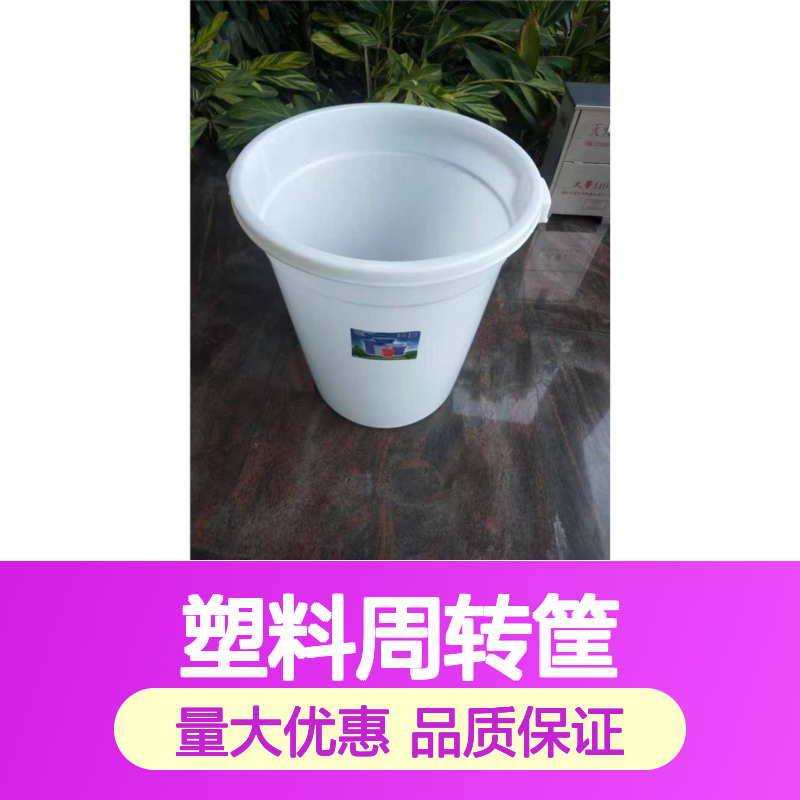 乔丰塑胶周转筐 承载强防腐蚀 环保耐用 规格齐全