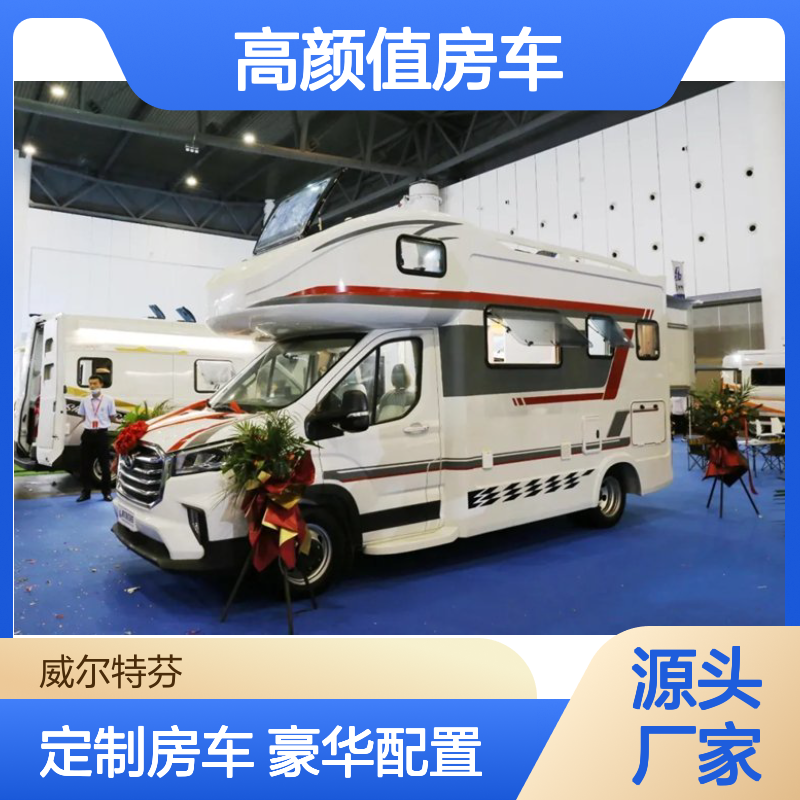 舜宇威尔特芬V90C型后拓展，拥有48V电路和后拓展的高颜值房车