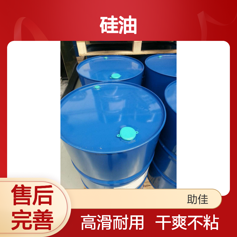 耐高温正压不粘的机械手专用托盒硅油滑爽好用性价比高选赛矢牌