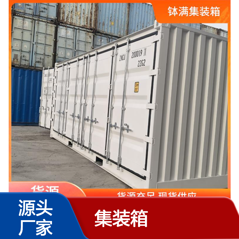钵满集装箱定制改装 易于维护保养 智能通风系统