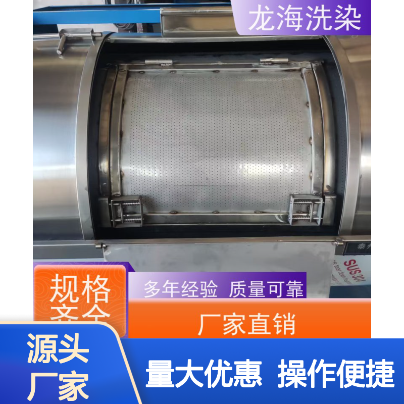 大型水洗设备 定制方案 适用于多行业 寿命长久