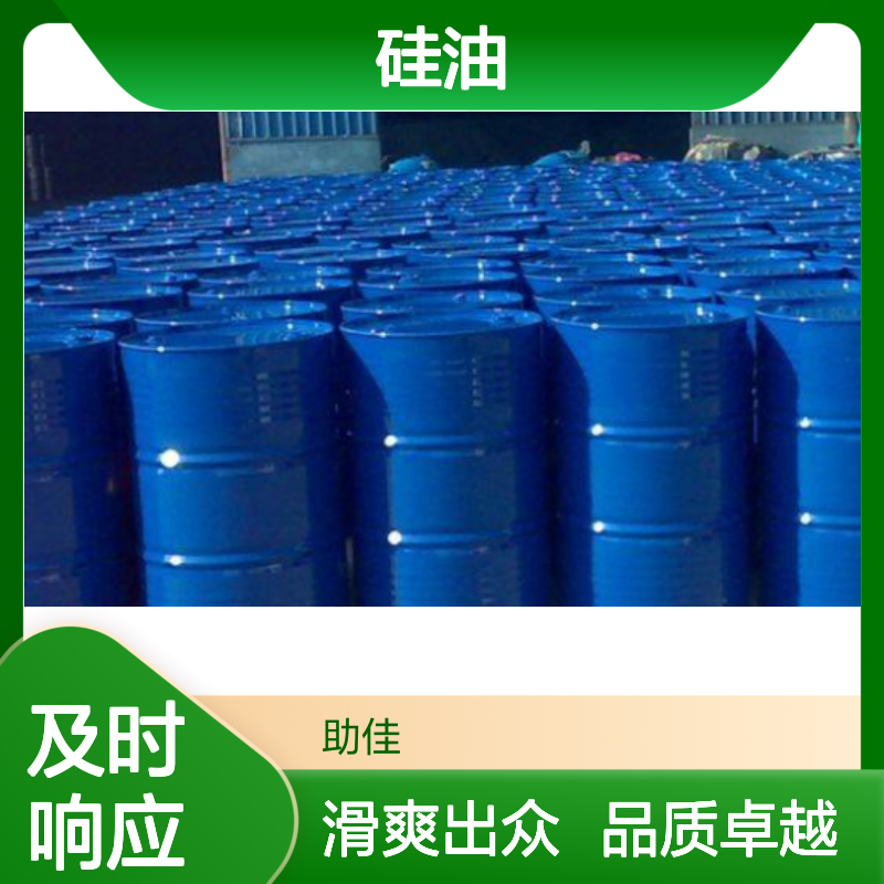 不起点滑爽的吸塑蛋糕托盒硅油耐高温不黄变半年内不满意退换货