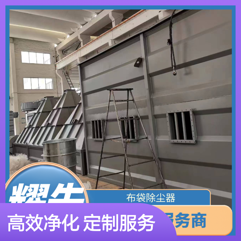 耀先环境高温除尘器催化燃烧环保设备活性炭余热发电设备