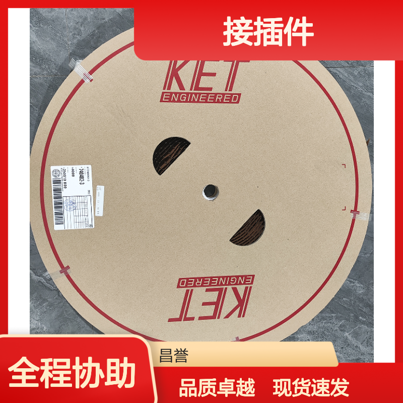 KET接插件MG651343 原装正品现货 高效稳定连接电子元件